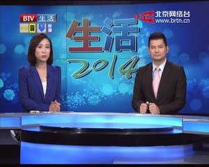 20141129生活2014 2014-11-29