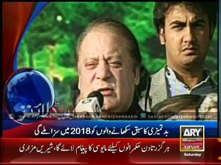 Headlines - 1600 - Saturday - 29 - Nov - 2014