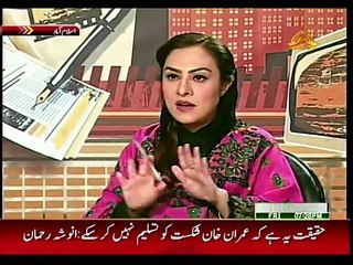 CHOTHA SATOON - 28th November 2014