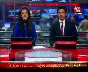 Lahore PAT and coalition parties decided to not attend PTI jalsa