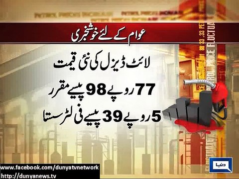 Dunya News - PM announces petrol price cut by Rs 9.66 per litre