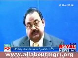 Altaf Hussain condemns killing of MQM worker Muhammad Shahid In Orangi Town