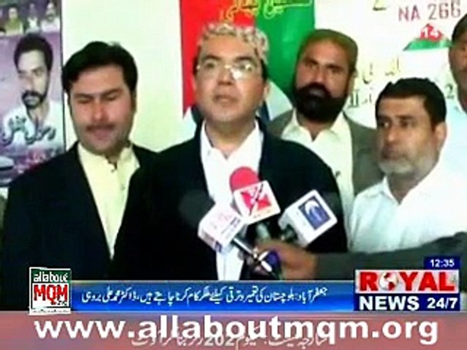 MQM Muhammad Ali Burohi on Balochistan Issue