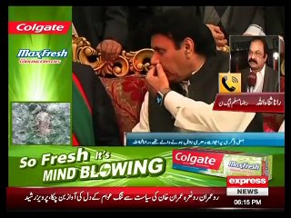 Rana Sanaullah view on newly PTI Joins Ijaz Chaudhry
