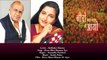 Sudhakar Sharma - Song - Beero Bhat Baranya Ayo - Singer - Anuradha Paudwal