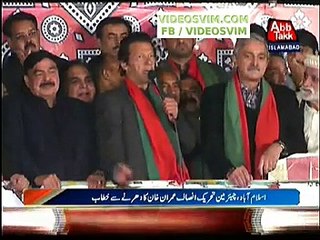 Imran Khan announced tomorrow 1 more wicket Fell PML N_(new)