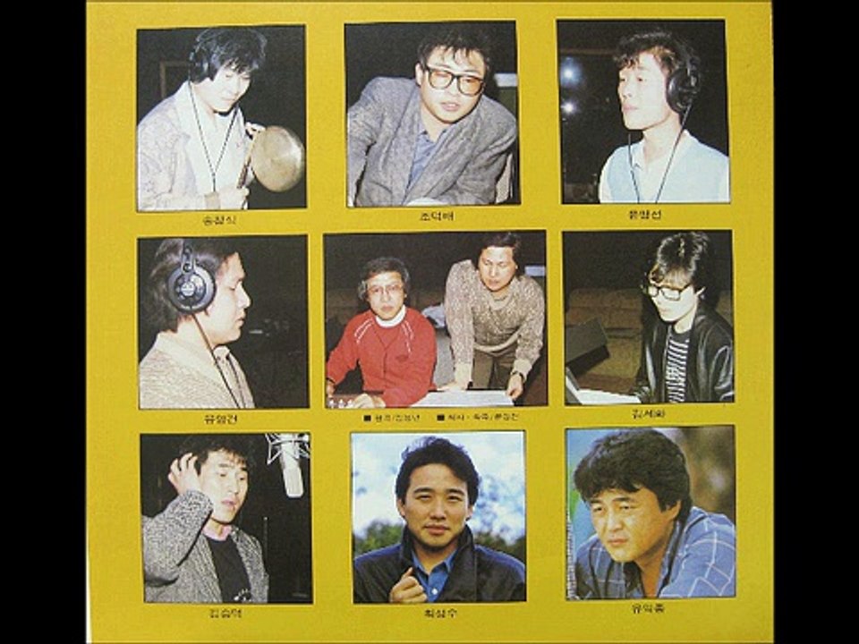캠퍼스 4계절  당기당기 여행 1988년  4월 20일
