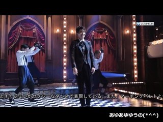 Wild Soul "WITH" MAX