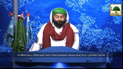 News Clip - Ameer e Ahlesunnat Ki Mehreen Attariya Kay Lawahiqeen Say Taziyat - 10 Nov 2014
