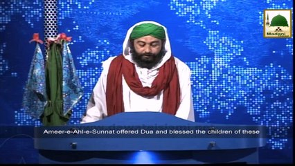 News Clip - Ameer e Ahlesunnat Ki Shakhsiyat Say Mulaqat - 13 Nov 2014