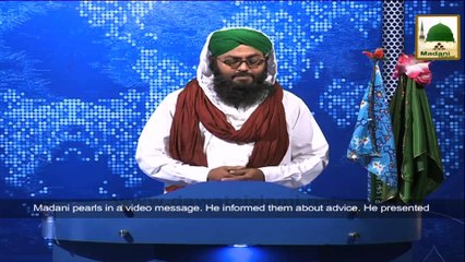 News Clip - Ameer e Ahlesunnat Kay Madani Phool - 14 Nov 2014