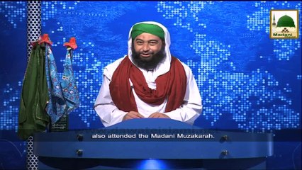 News Clip - Madani Muzakra Ameer e Ahlesunnat Kay Madani Phool - 16 Nov 2014
