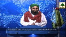 News Clip - Ameer e Ahlesunnat Ki Imran Attari Al-Madani Say Taziyat -17 Nov 2014