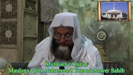 56--Dars e Quran (Masjid e Shuhada) 19-08-2014 Surah Al-Baqarah 034