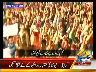 Governemnt Shows Imran Khan's Abusi-ve Politics