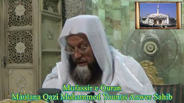 57 Dars e Quran (Masjid e Shuhada) 20-08-2014 Surah Al-Baqarah 035