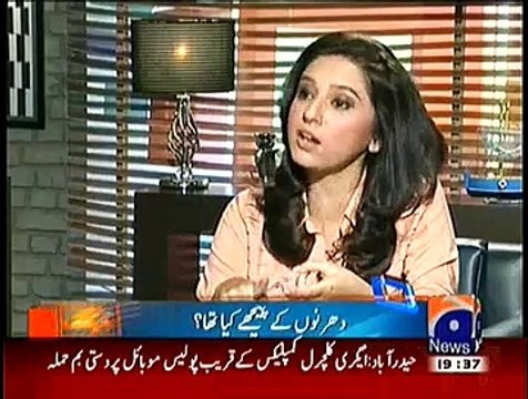 Mere Mutabiq with Sohail Waraich – 29th November 2014