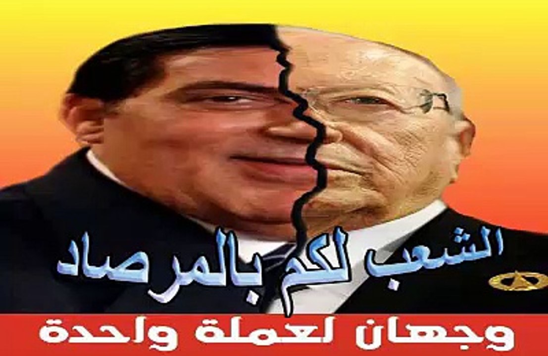 الباجي قائد التجمع مخاطبا أحد الصحافيين " روح رهز " ههههههه