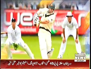 Game Beat On Waqt News – 29th November 2014