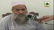 Tassurat - Sheikh ul Hadis Jamia Islamia Hazrat Maulana Mufti Muhammad Khan Qadri - Lahore, Pakistan