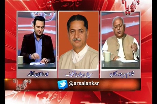 آخر وہ کونسی بات تھی جس پر مسلم لیگ کے کچھ نمائندے زندگی بھر کے لیئے نا اہل ہق گئے،،