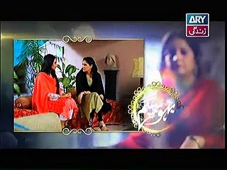 Bahu Begum Episode 91 Promo - Video Dailymotion