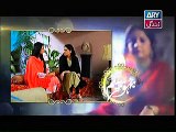 Bahu Begum Episode 91 Promo - Video Dailymotion