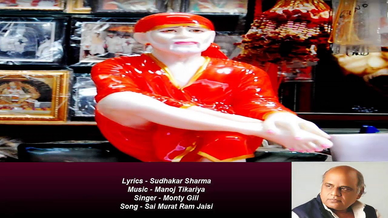 Sudhakar Sharma - Song - Sai Murat Ram Jaisi - Singer - Monty Gill