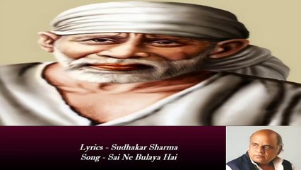 Sudhakar Sharma - Song - Sai Ne Bulaya Hai