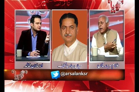 الیکشن کمیشن نے بھی پی ٹی آئی کے الزامات تسلیم کر لیئے۔۔۔