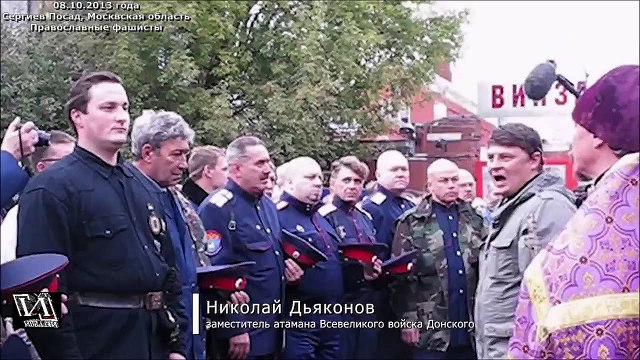 Русский Нацизм,- Фашизм Большой России!