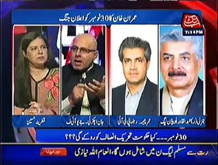 D Chowk  – 29th November 2014 - 7 to 8pm