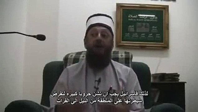Three main Things Jews Will do it Before Dajjal By Sheikh Imran Hosein
