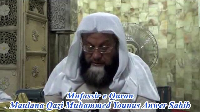 59 Dars e Quran (Masjid e Shuhada) 26-08-2014 Surah Al-Baqarah 037