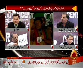 Kashif Bashir Khan in "Situation Center"on 15 sep
