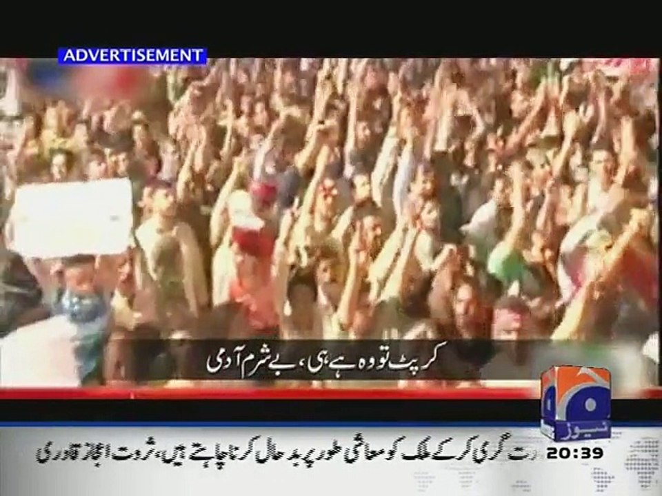 Imran Khan ki Gaalyian, Dhamkian aur UTurns