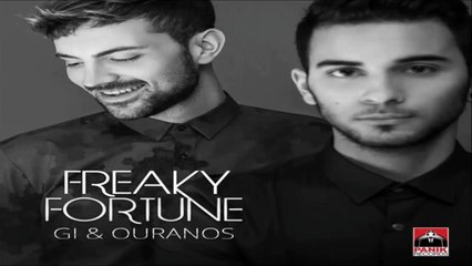 Freaky Fortune - Γη και Ουρανος (Acoustic Version)