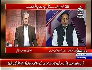 Bottom Line With Absar Alam – 29th November 2014