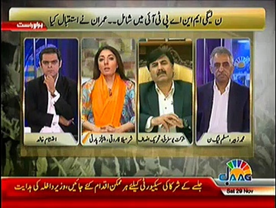 Jaag Tv Special Transmission Azadi & Inqilab March 8pm to 9pm – 29th November 2014