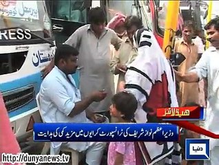 Dunya News Headlines  29-11-2014   21:00:PM