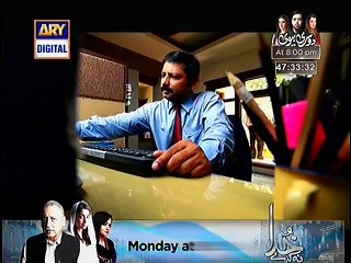 Goya Episode 3 Full on Ary Digital 29th November 2014