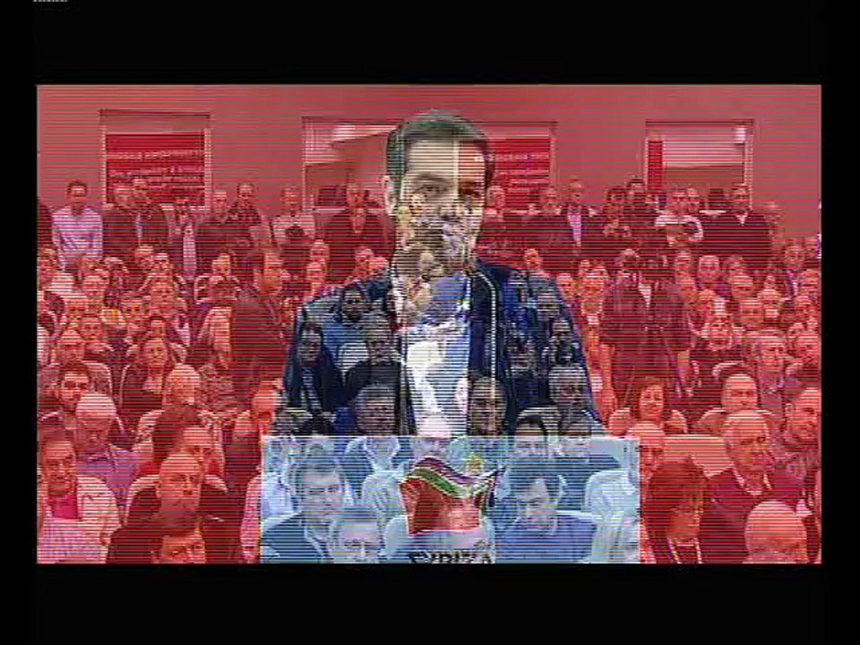 Τσίπρας για περιφερειακή σύσκεψη ΣΥΡΙΖΑ στη Λαμία