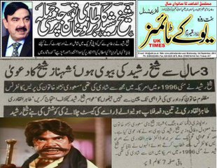 PTI Dharna- Sheikh Rasheed received eggs for chilling winter in Lal Haveli Rawalpindi and favouring Imran Khan Dgarna at D Chowk