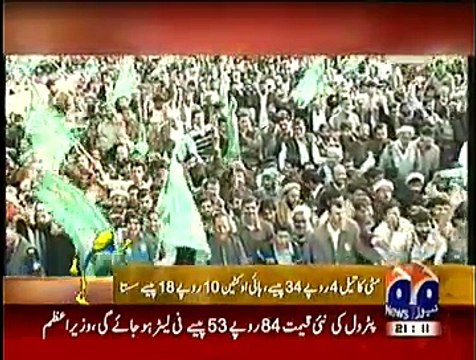 Geo News 9pm Bulletin – 29th November 2014