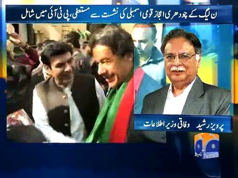 Aijaz Chaudhary can join any political party: Rashid-Geo Reports-29 Nov 2014
