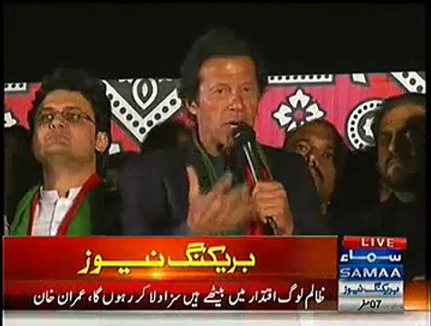 Chairman PTI Imran Khan Speech In Azadi March - 29th November 2014
