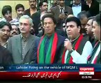 PML-N MNA Ejjaz cuddry He had joined the PTI=  29.11.2014