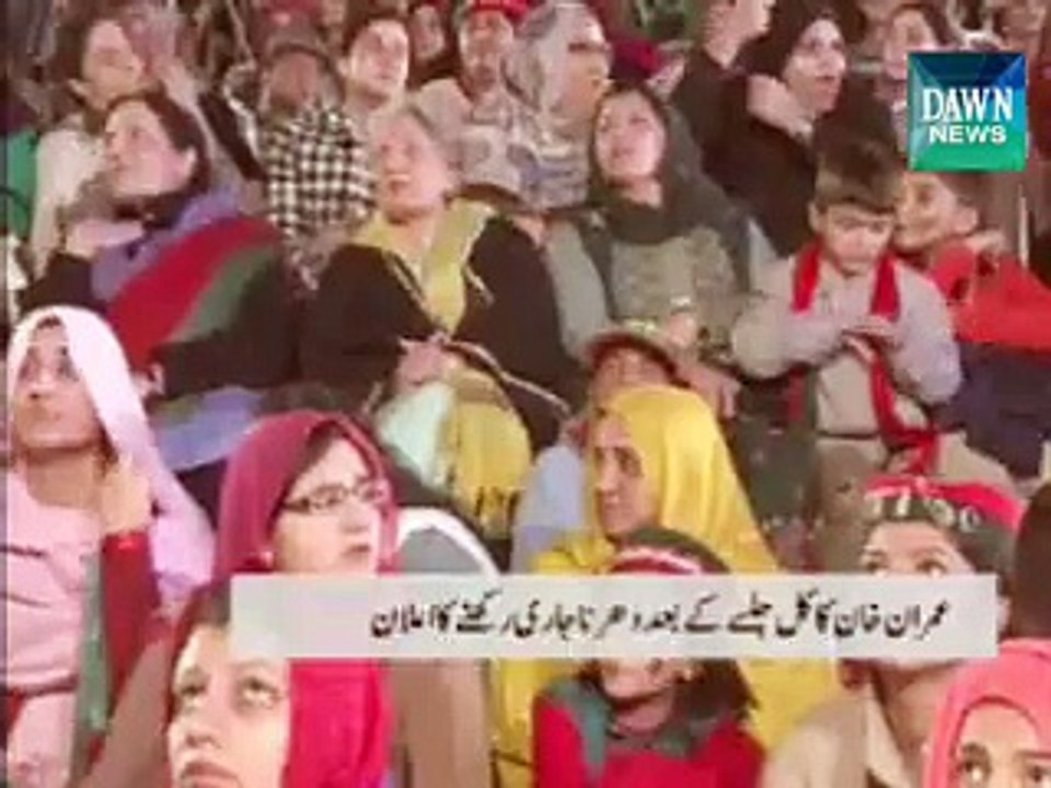 MARRIGE OF IMRAN KHAN( IMRAN KI SHADI)