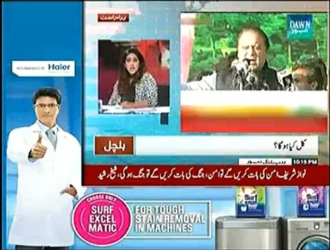 NewsEye (Kal Kya Hoga) - 29th November 2014