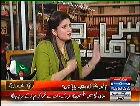 News Beat (Kaptaan Ka C Aur D Plan) - 29th November 2014